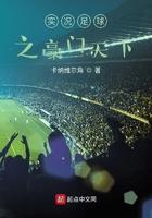 实况足球2021豪华版
