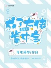 带着仓库重生在线阅读