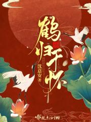 将军妻不可欺