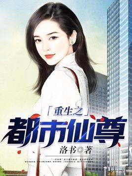 诸神殿txt全本
