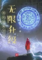 新书已发布我的御兽能签到