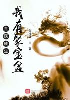 全民转生我能增幅万物末世五王