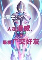 最爱广交好友TXT