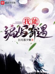 我有一支神笔二年级