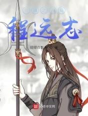 三国之开局十大神将