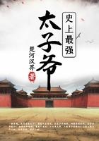 史上最强太子爷短剧饰演的太子赵承是谁