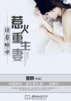 误惹腹黑帝君
