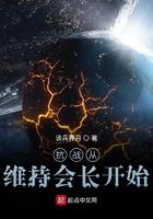 抗战从民兵开始唐平