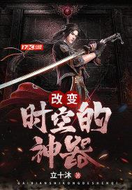 时空变换是什么意思