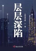 层次深浅