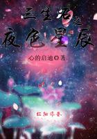 三生石lyrelion