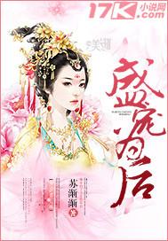 重生娇妃有点毒