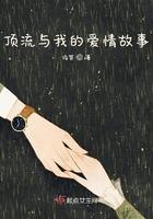 重生我的爱情故事