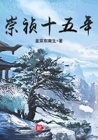 崇祯十五年清军入关路线