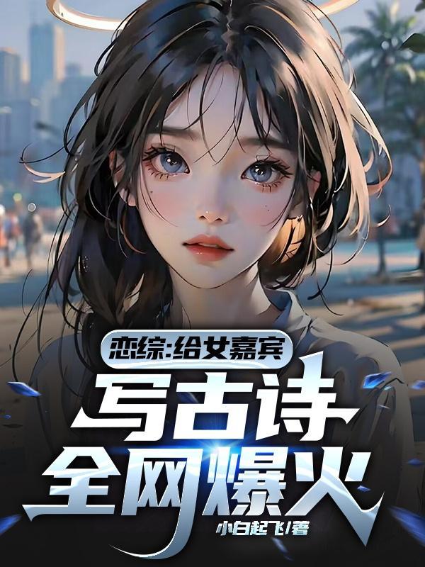 恋综有剧本吗