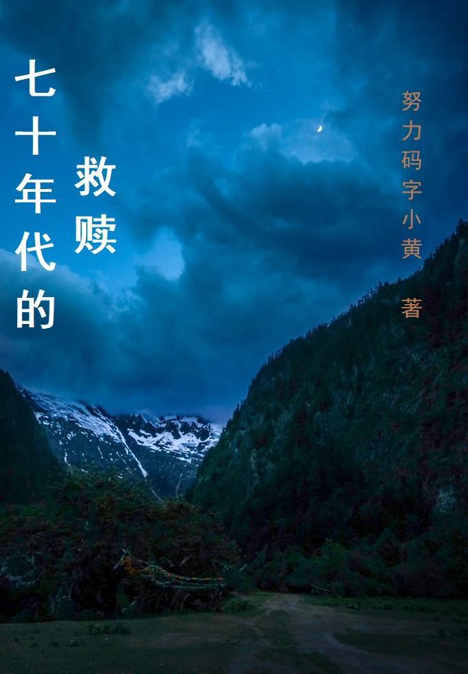 七十年代歌曲经典老歌
