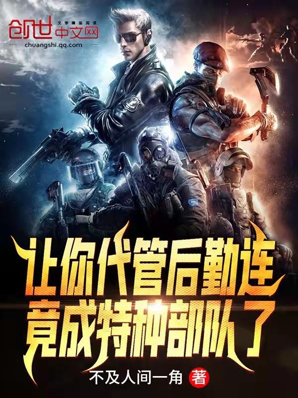 管后勤的叫什么