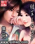 赌王1990中文版普通话
