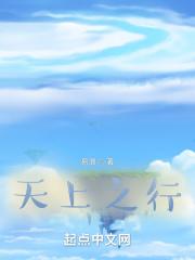 天上之云