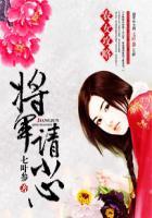 农女空间将军赖上我