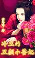 冷王的残颜弃妃免费阅读全文