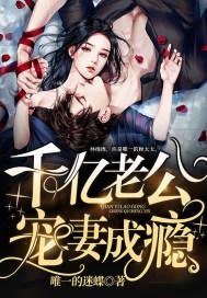 周翦秦怀柔的免费阅读