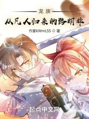 沈初薄暮年全文免费阅读男主是谁