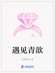 遇见真好作文开头