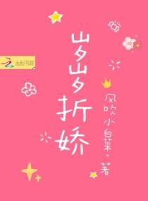 岁岁千的全部全集