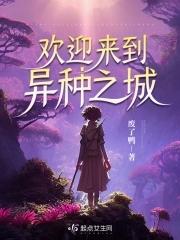 欢迎来到异世界v1.0