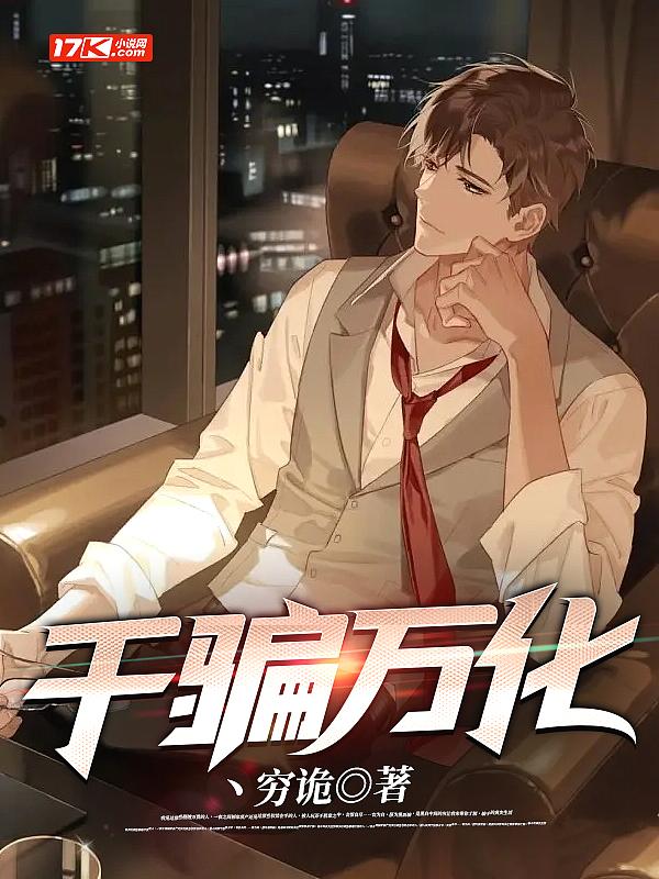 千变万化不离其宗