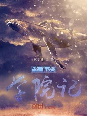 赛尔号之女主