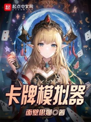 卡牌手游十大排行榜