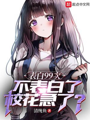 表白99条信息