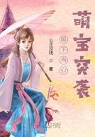 殿下心尖宠重生全文阅读