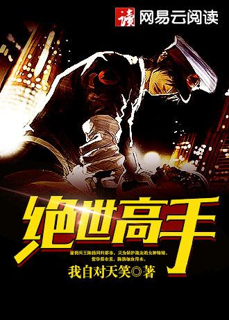 算命先生不敢算哪些人