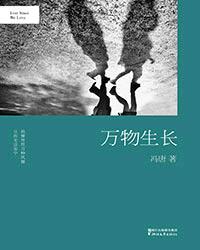 万物生长靠积极性