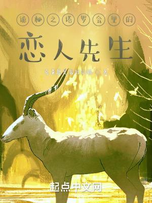 诡秘之主塔罗会开会时间
