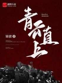 绝境病毒钢铁侠