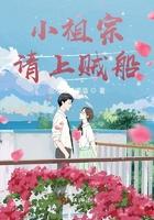 在暴戾的他怀里撒个娇名句