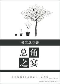 总角之宴言笑晏晏