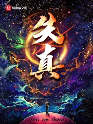 失真效果怎么调