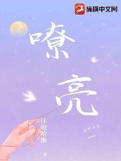 嘹亮是什么意思