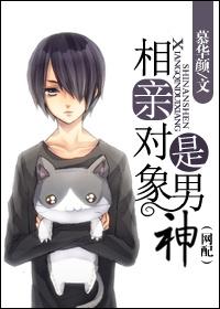 相亲对象需要每天都联系吗