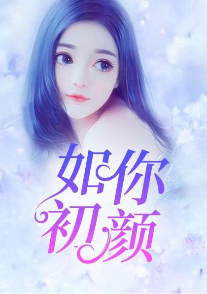 女主君洛栖男主陌渊