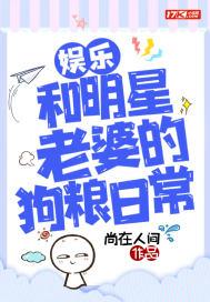 明星和明星恋爱的