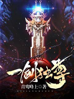 一剑独尊叶玄的妹妹是谁