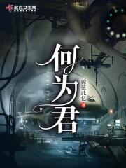 何为君子请经史子集中的原文作答