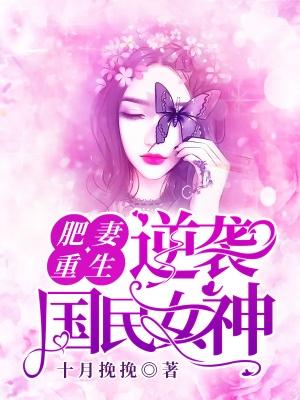 宋逸白朗