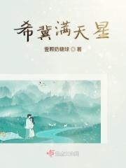满天希望是什么意思